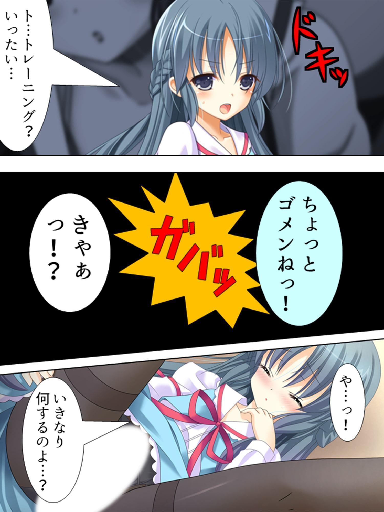 妹とその友達は、エッチなハプニングが起こりっぱなし 中