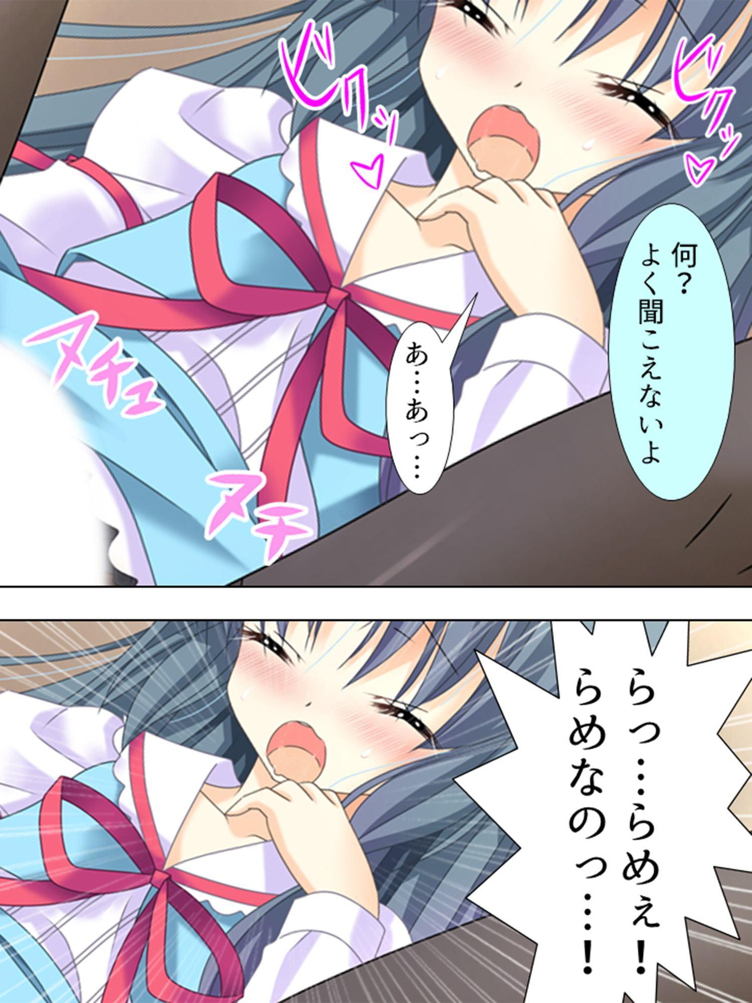 妹とその友達は、エッチなハプニングが起こりっぱなし 中