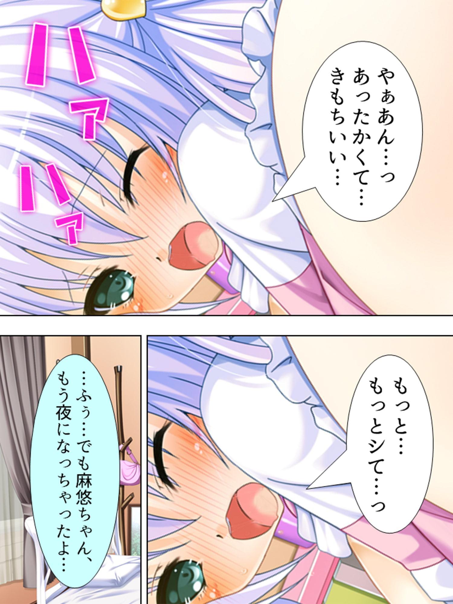 妹とその友達は、エッチなハプニングが起こりっぱなし 中