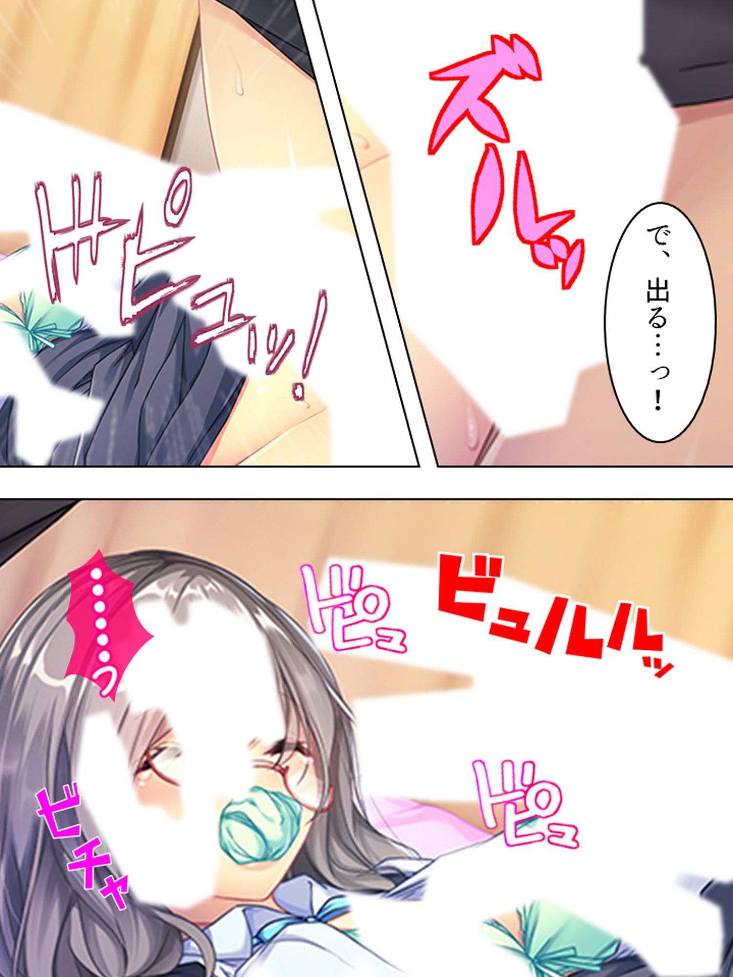 クールな姉が俺の彼女に嫉妬して迫ってきた…!? 中