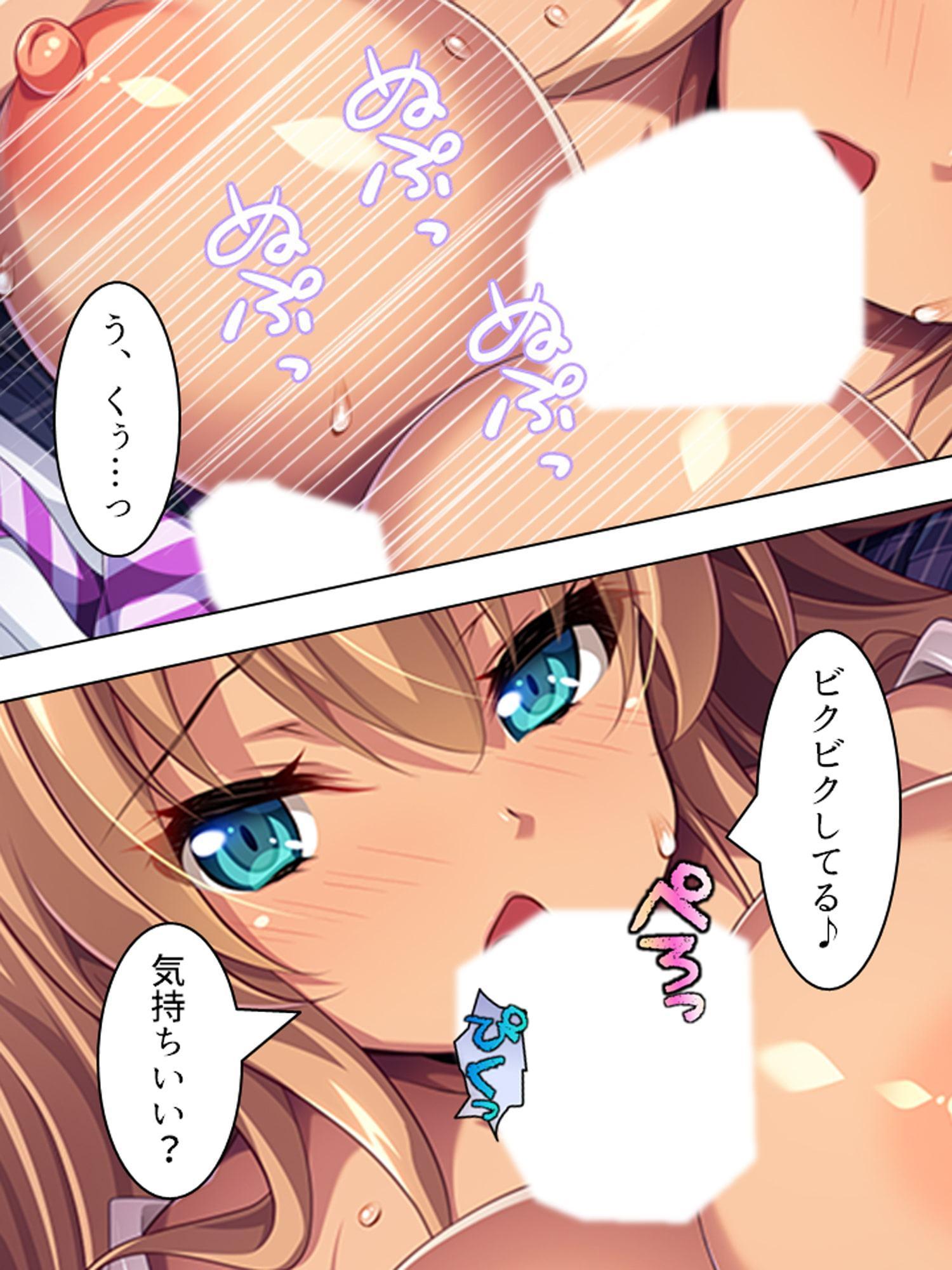 オフ会で出会えた現役JKとナマ配信しちゃいました 上巻