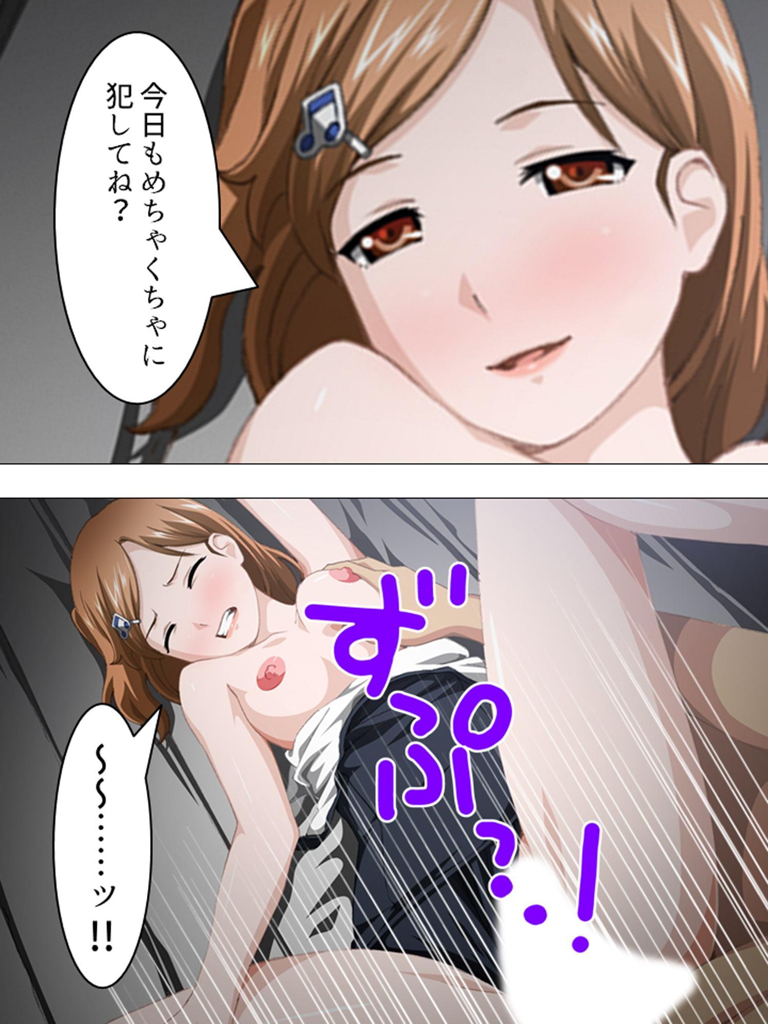 孕ませ脱出ゲーム。廃校に閉じ込められた男女 2巻