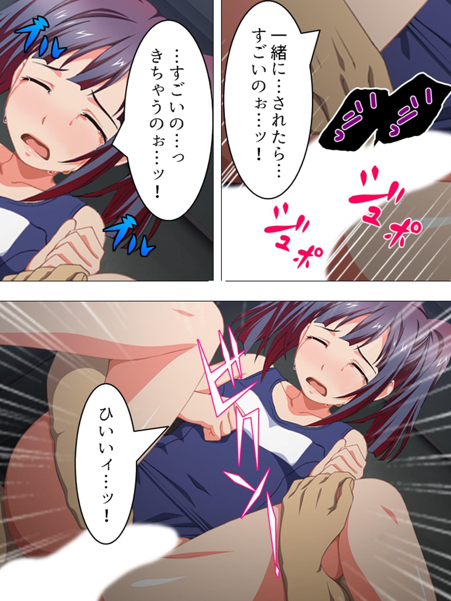 孕ませ脱出ゲーム。廃校に閉じ込められた男女 2巻