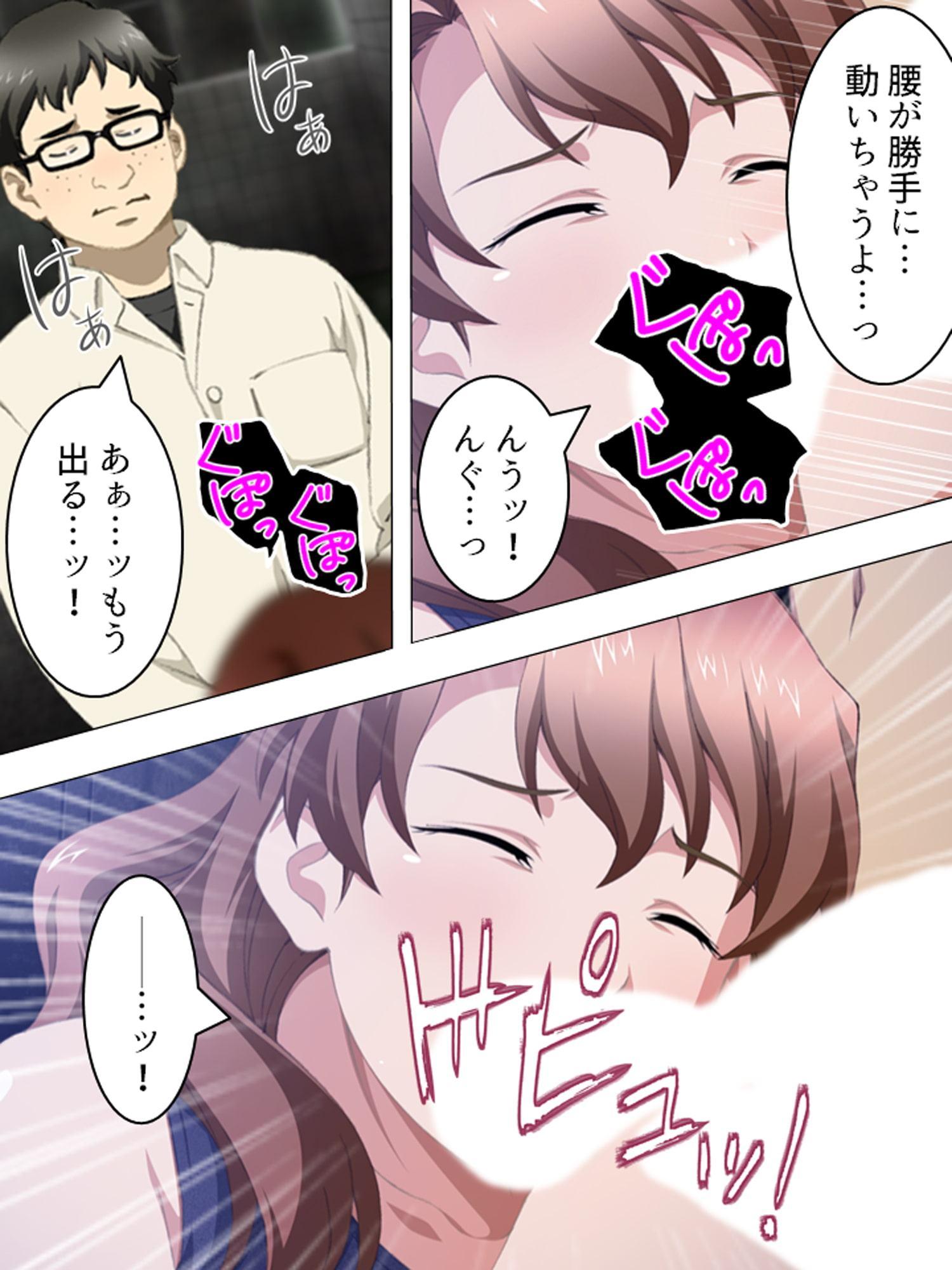 孕ませ脱出ゲーム。廃校に閉じ込められた男女 2巻