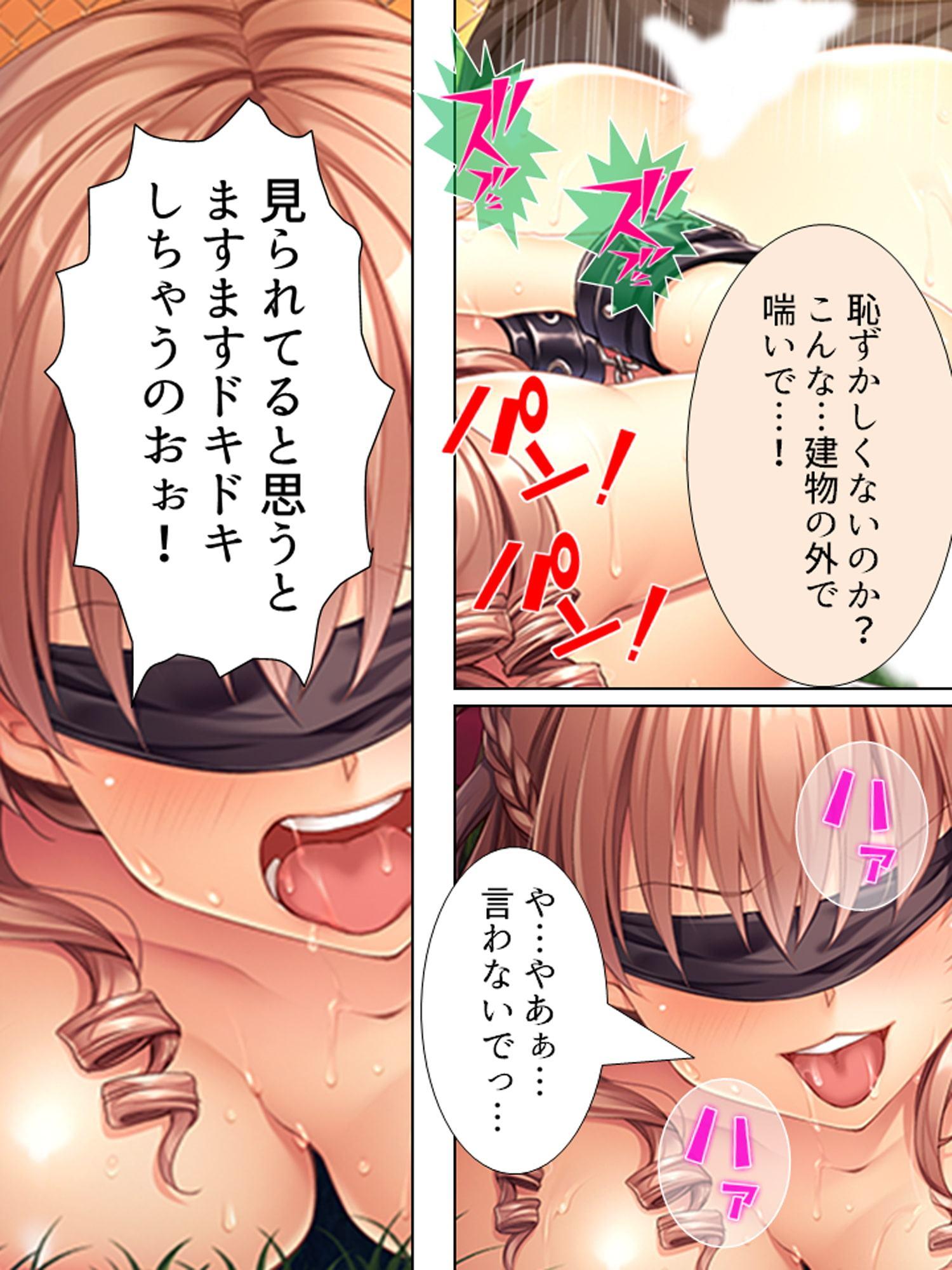 親の居ぬ間に近所のJKのアナルを開発しまくってやる 下巻