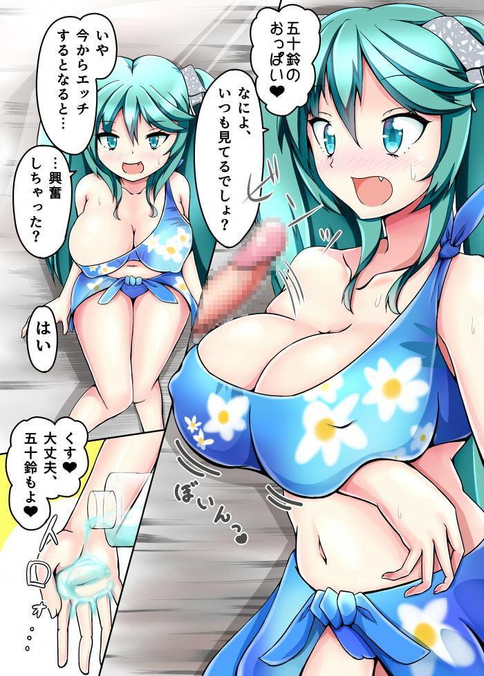 Tiger Run Page!vol.10 五十鈴と秘密のスリーハート