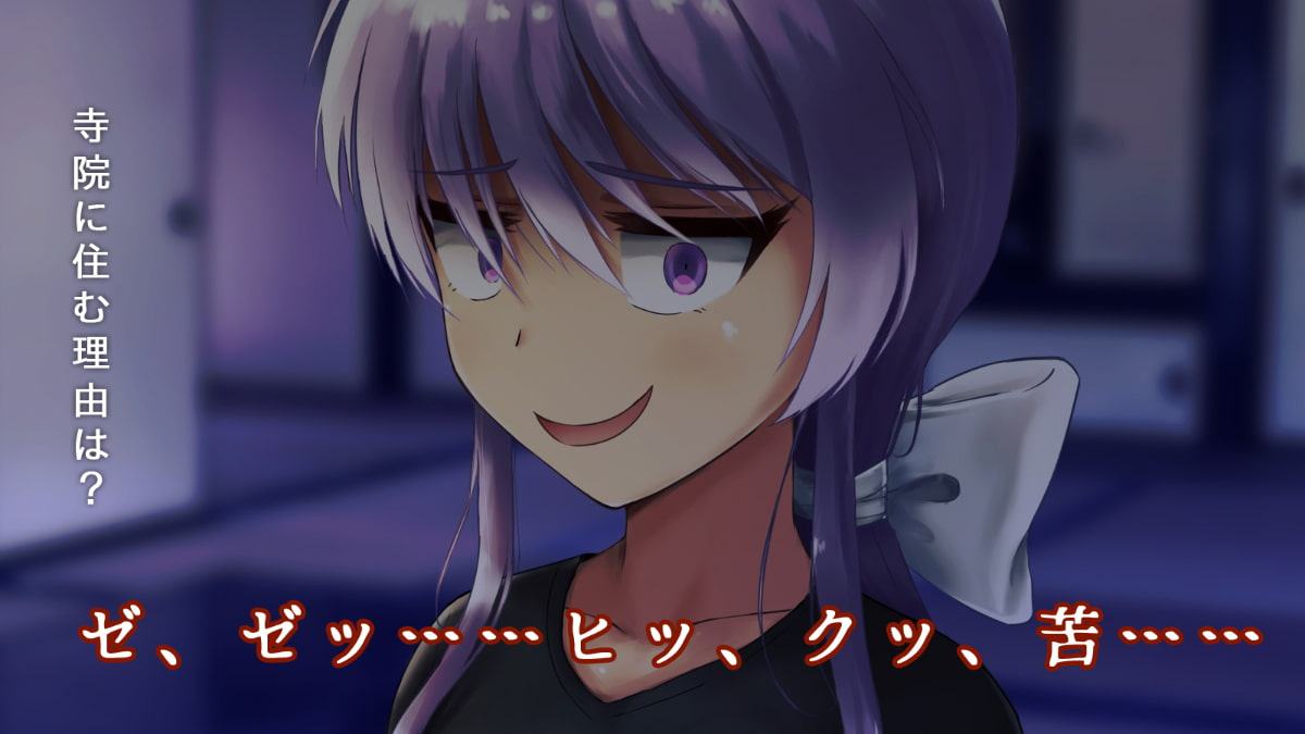 幽霊少女室-夏雨-