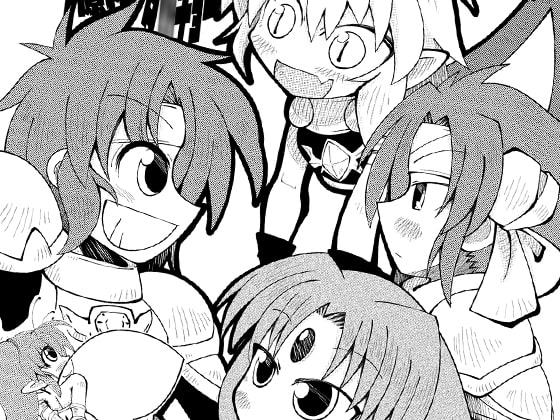 ミカ○伝クロス二次創作「シャインボード」