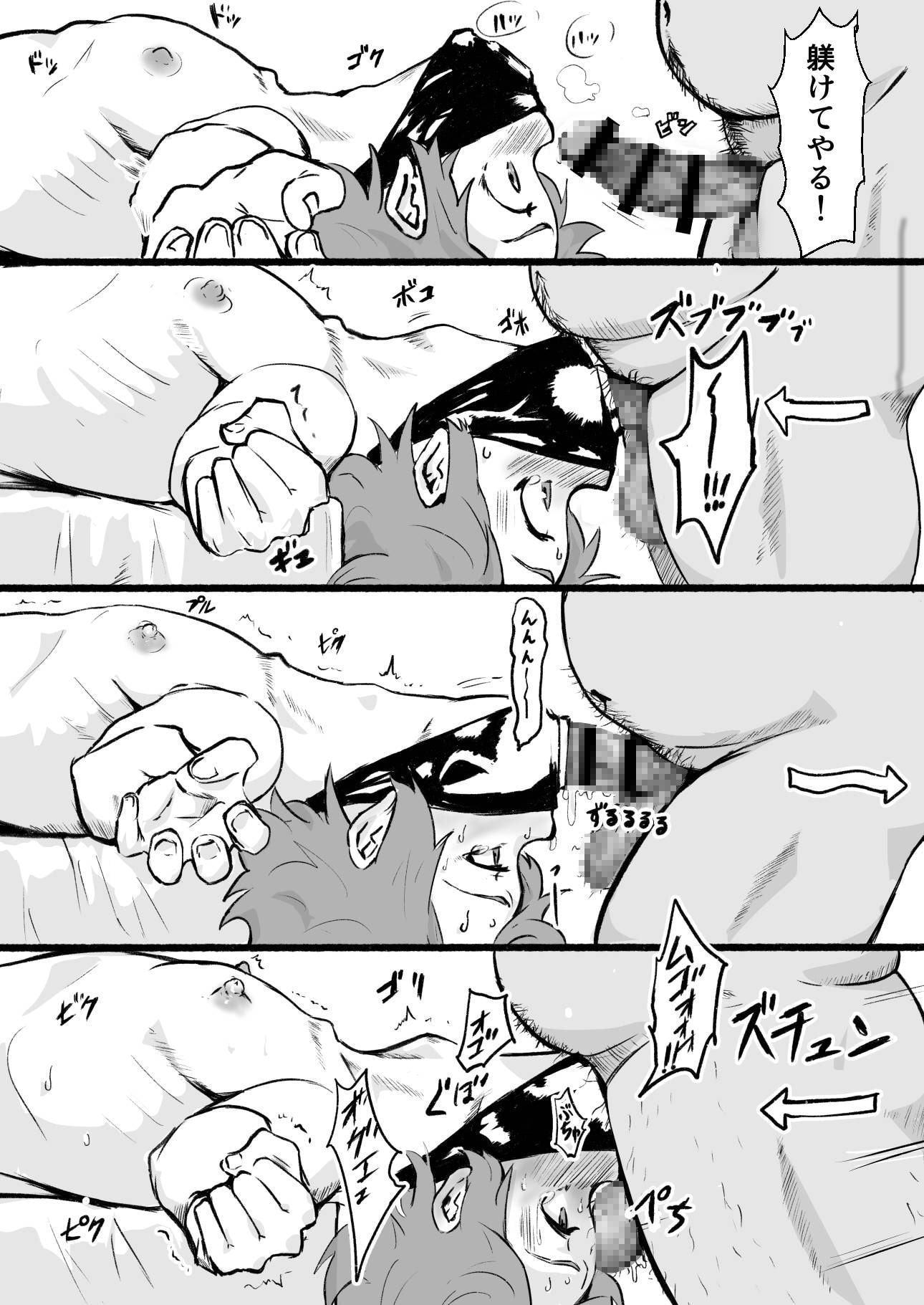 瀧のあな。後編