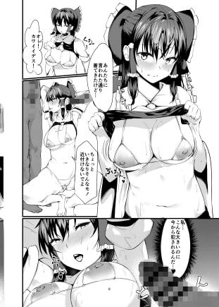 霊○さん 国際交流