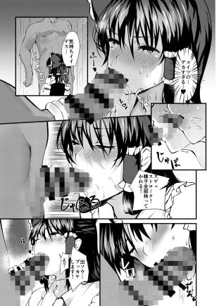 霊○さん 国際交流