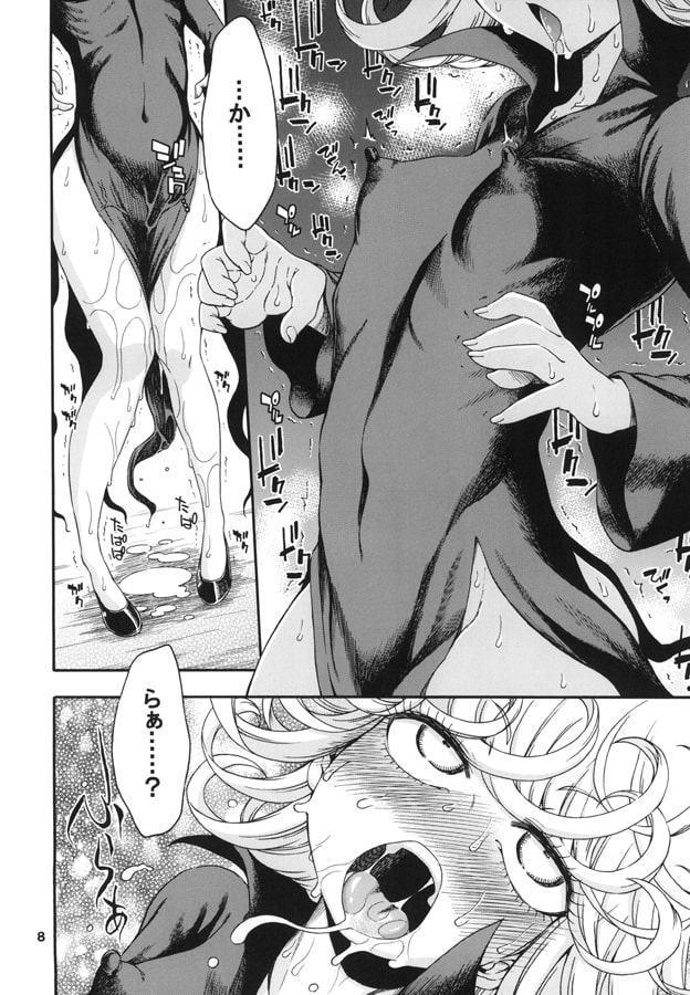 災害レベル：タツマキ