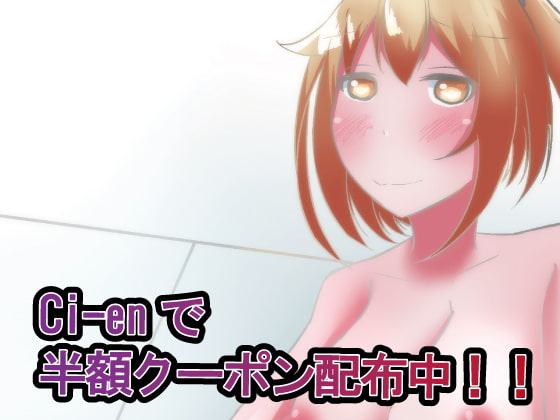 水着彼女とドキドキ生活