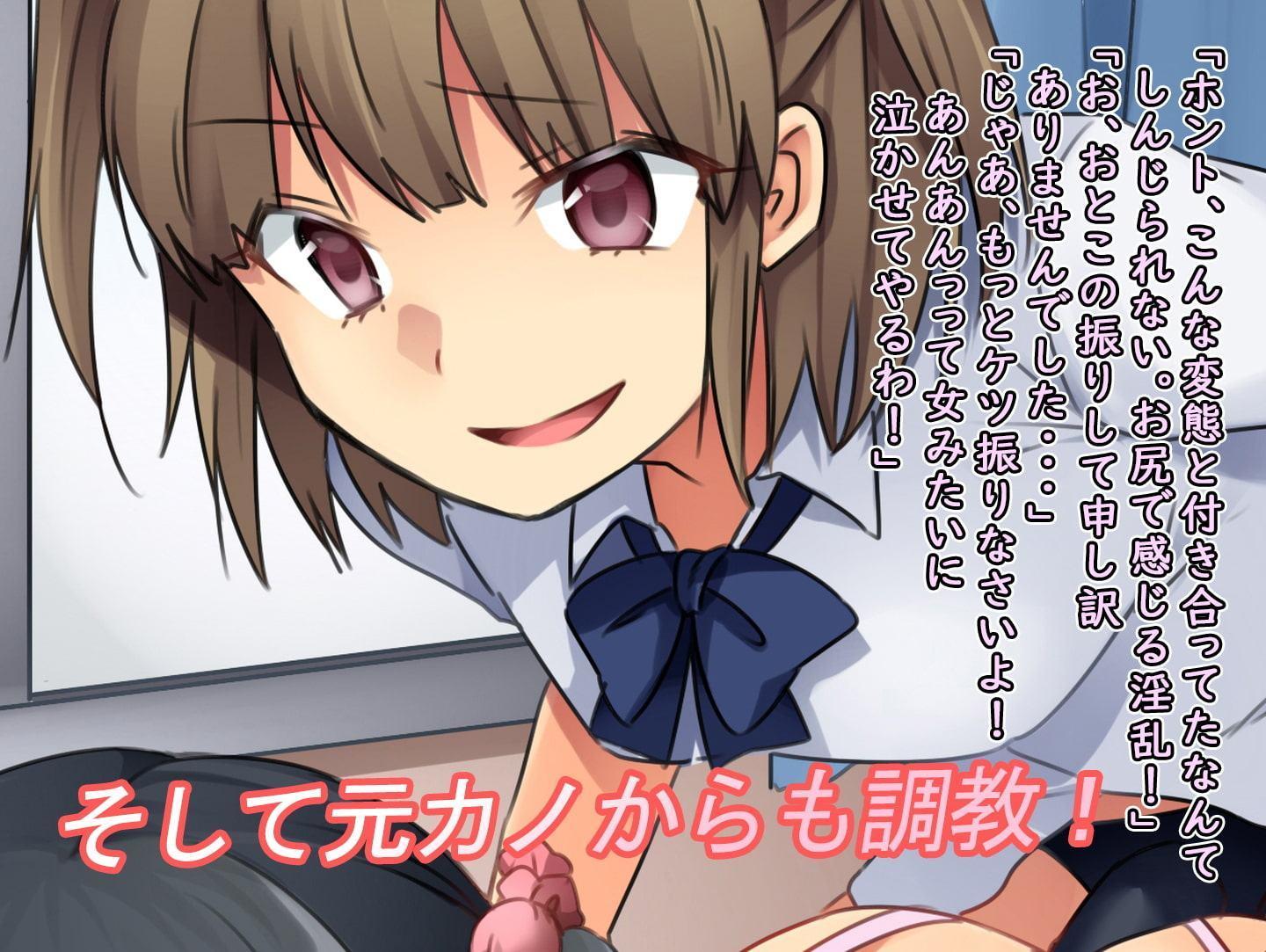 僕の新しい義兄(いもうと)