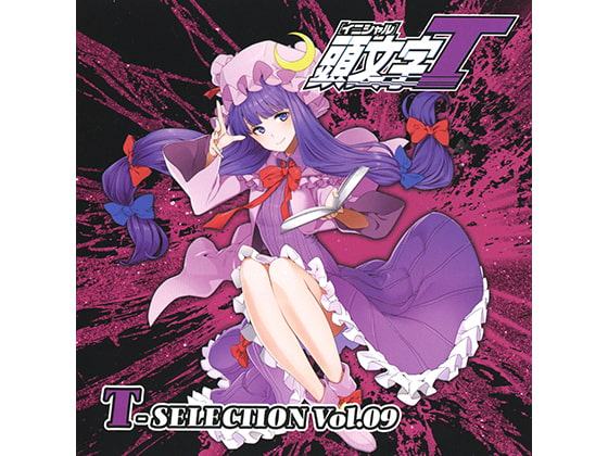 頭文字T T-SELECTION VOL.09