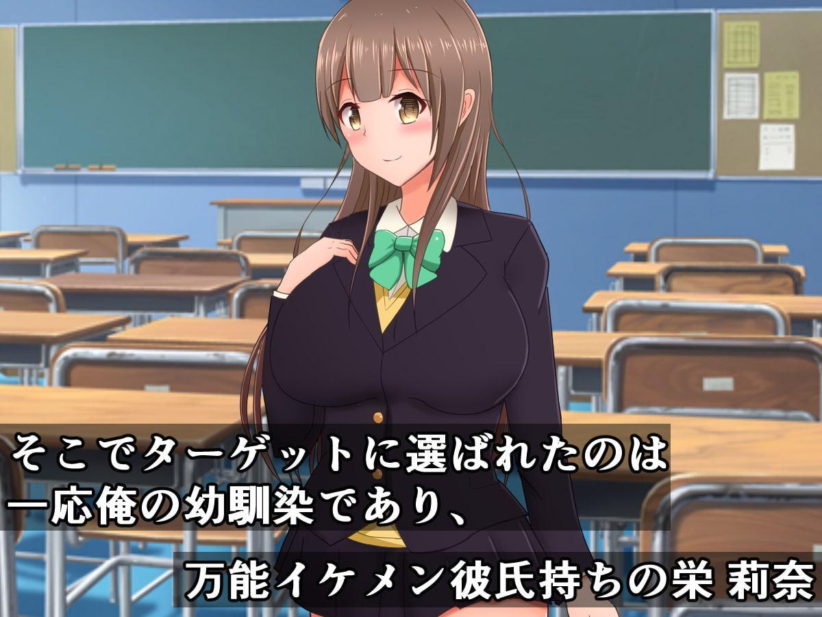 種付けプレスは愛より強し～彼氏持ちJK常識変換編～