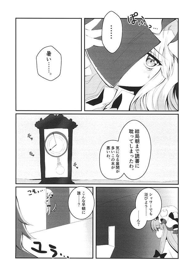 #水着人外が流行るって本当ですか?