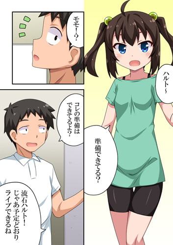 仮想アイドルだからやれるコト