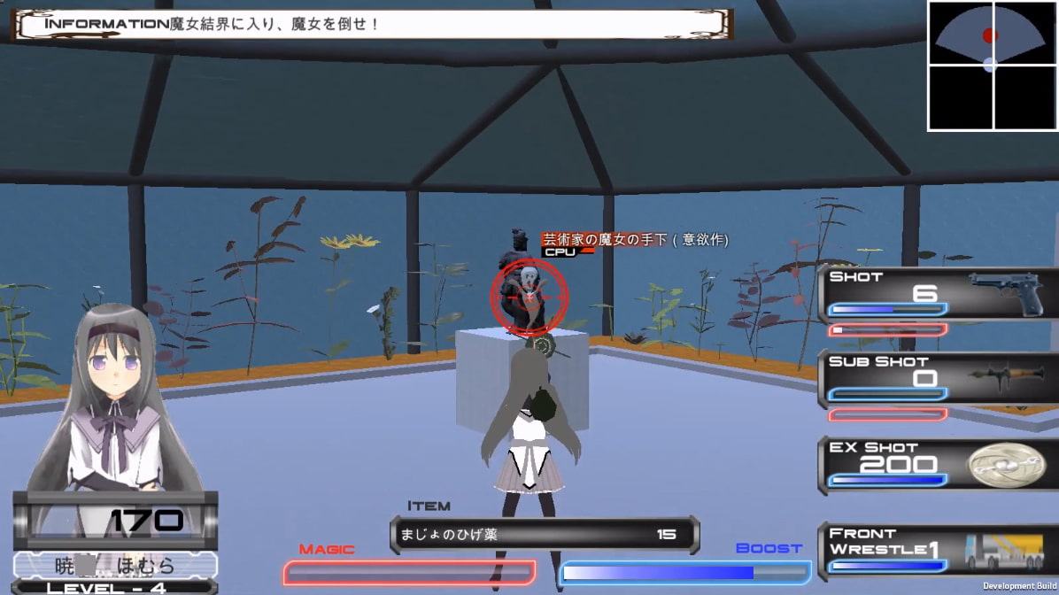 マギアユニヴァース Episode1 Edition
