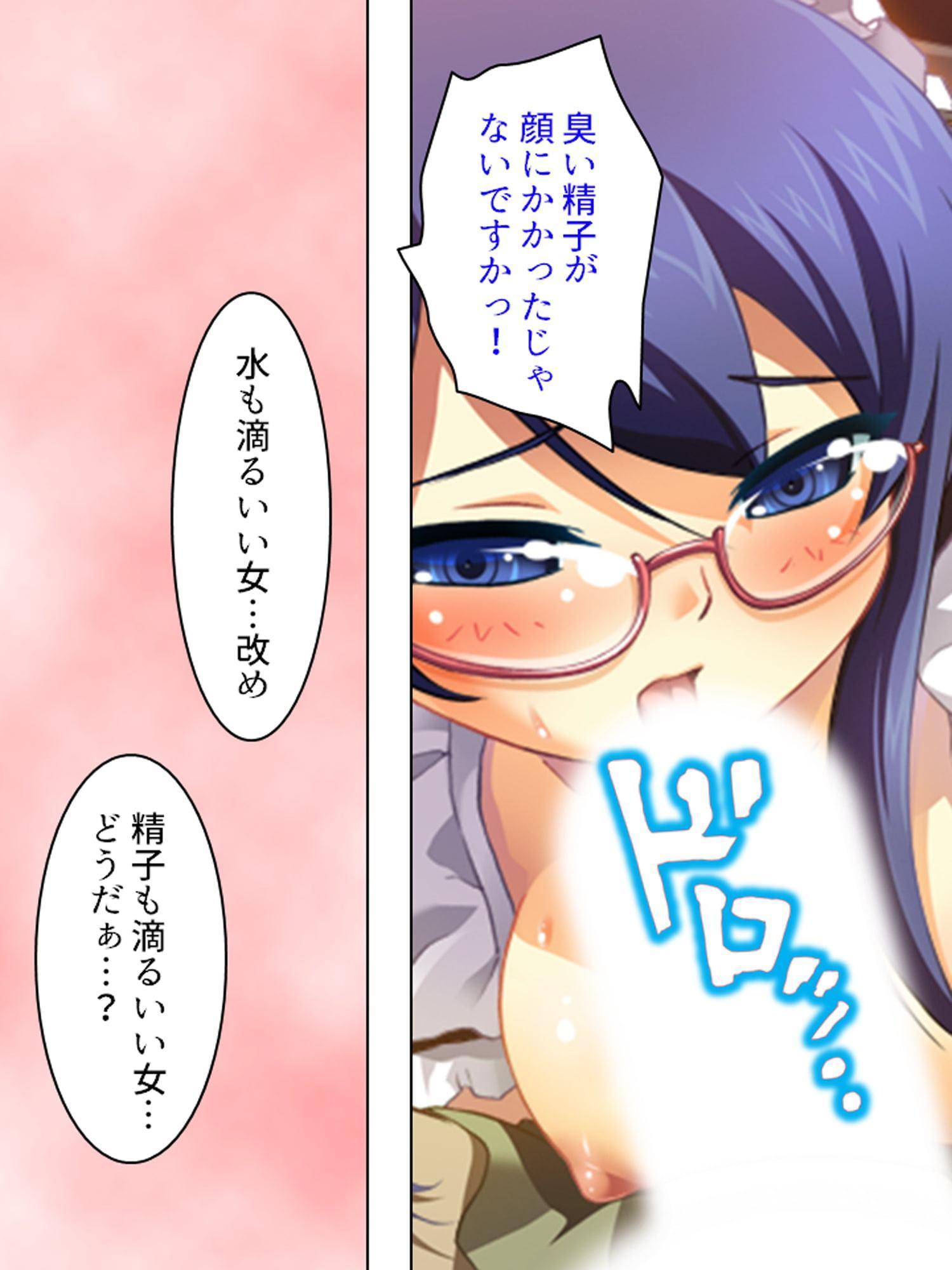 朝まで続くゲスな教師の生ハメ授業…狙われた女子生徒 上