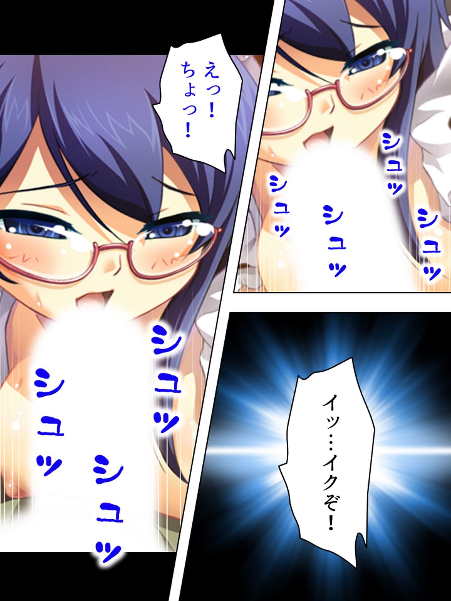 朝まで続くゲスな教師の生ハメ授業…狙われた女子生徒 上