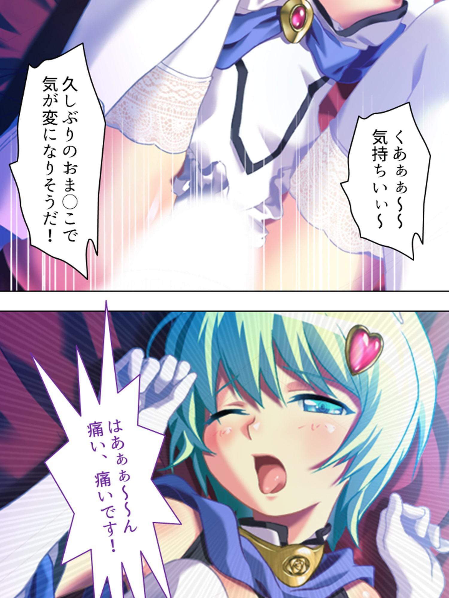 朝まで続くゲスな教師の生ハメ授業…狙われた女子生徒 上