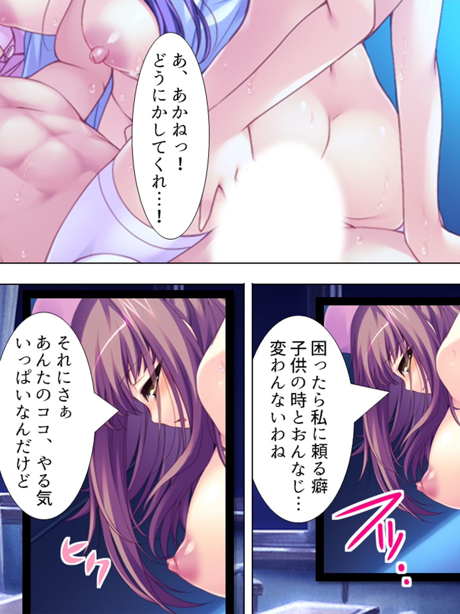 婚約者たちに毎日絞られまくりのハーレム病棟 下