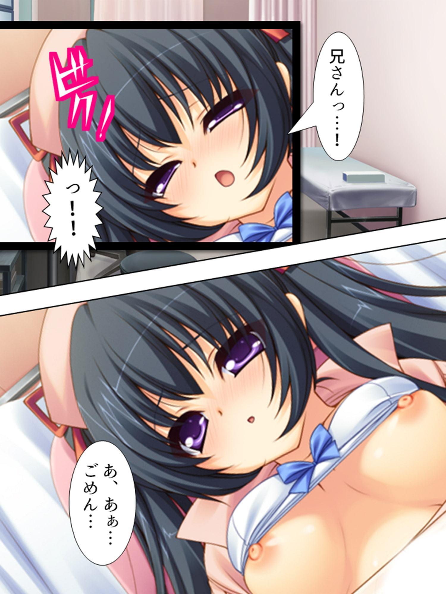 婚約者たちに毎日絞られまくりのハーレム病棟 下