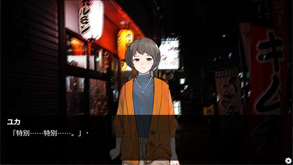 試製・大學奇譚