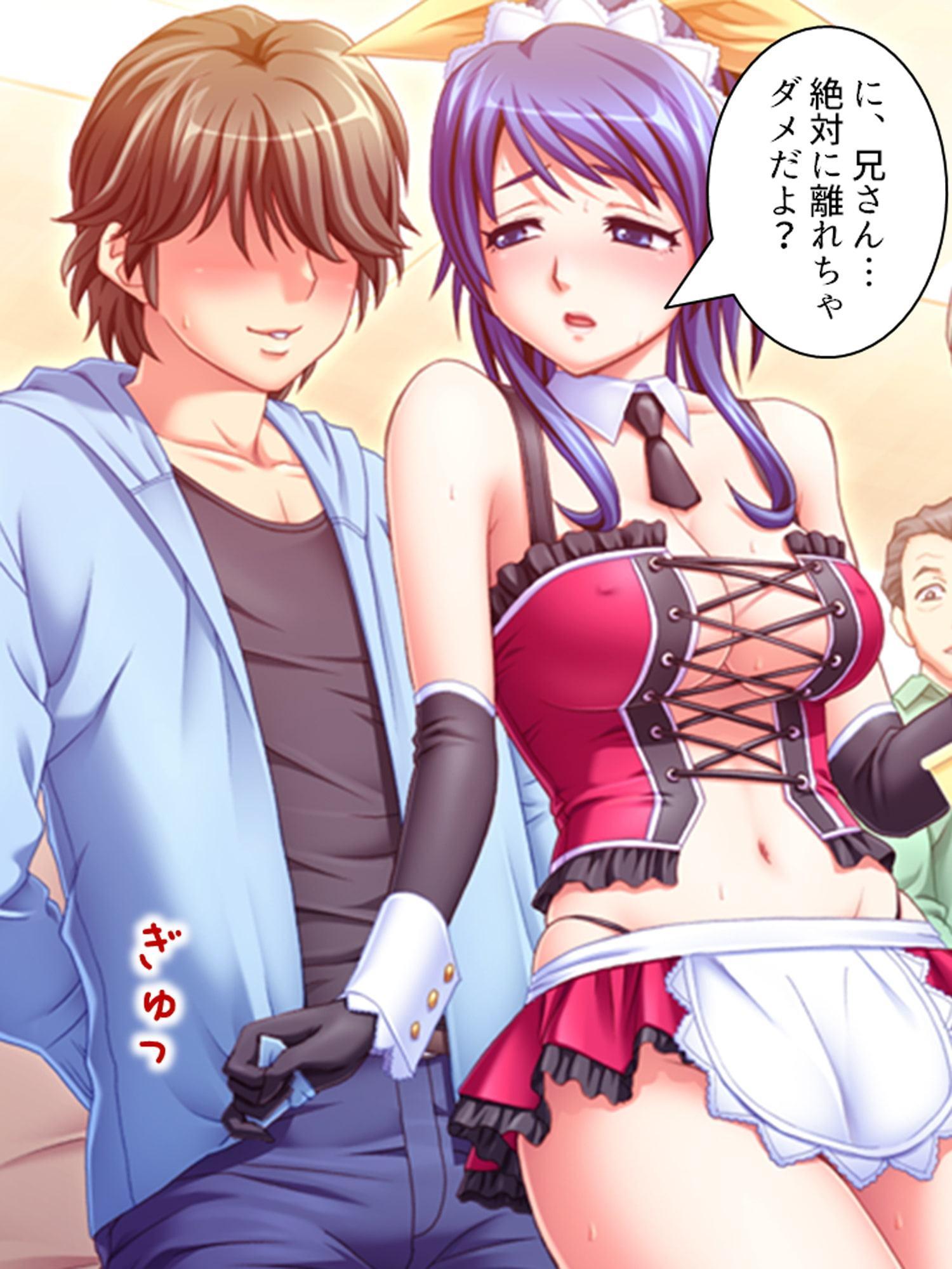 いもうと大好きなお兄ちゃんが喫茶店でヤリ放題!? 上