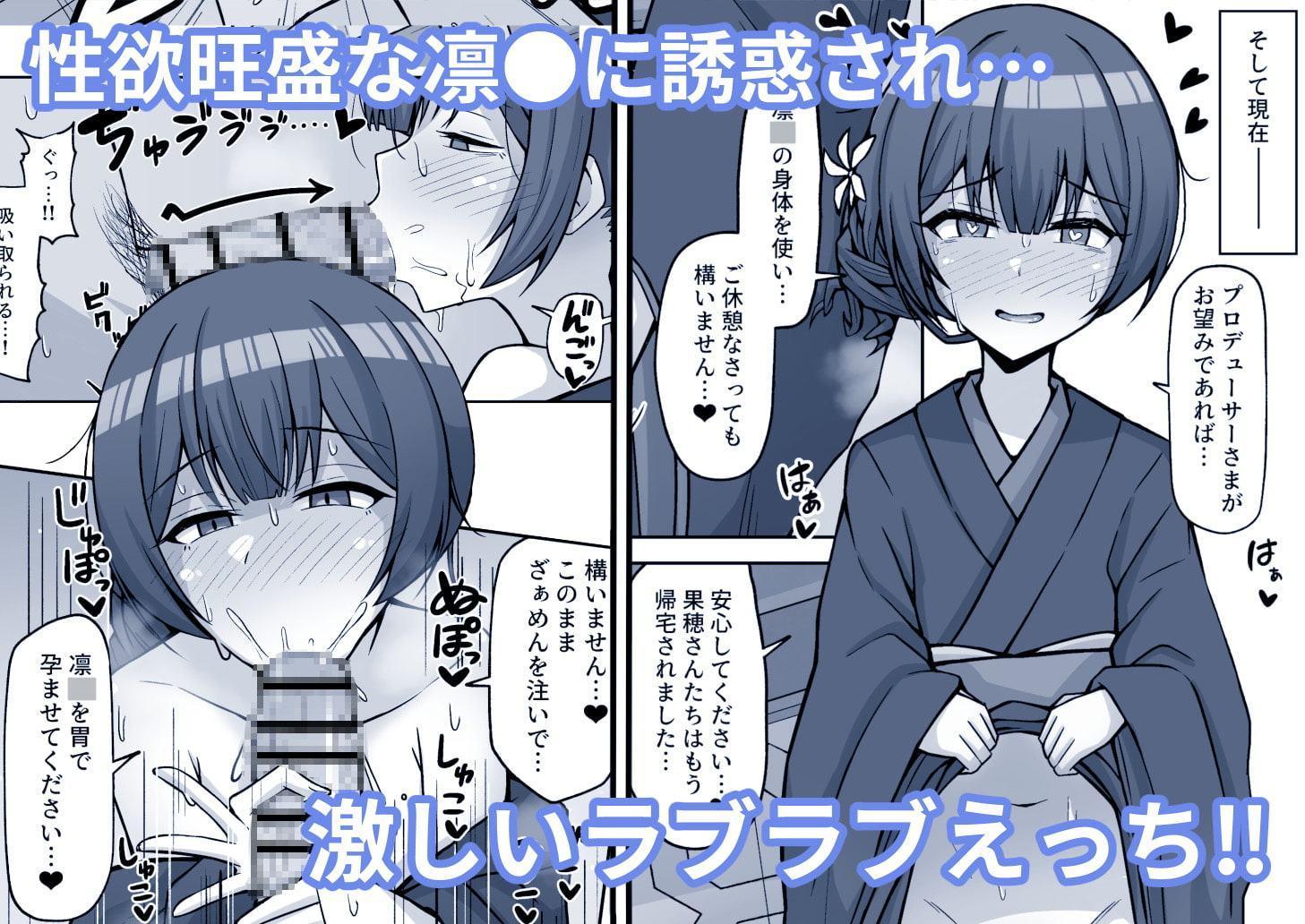 性欲もりもり杜野凛●