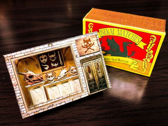 異世界骸骨図鑑