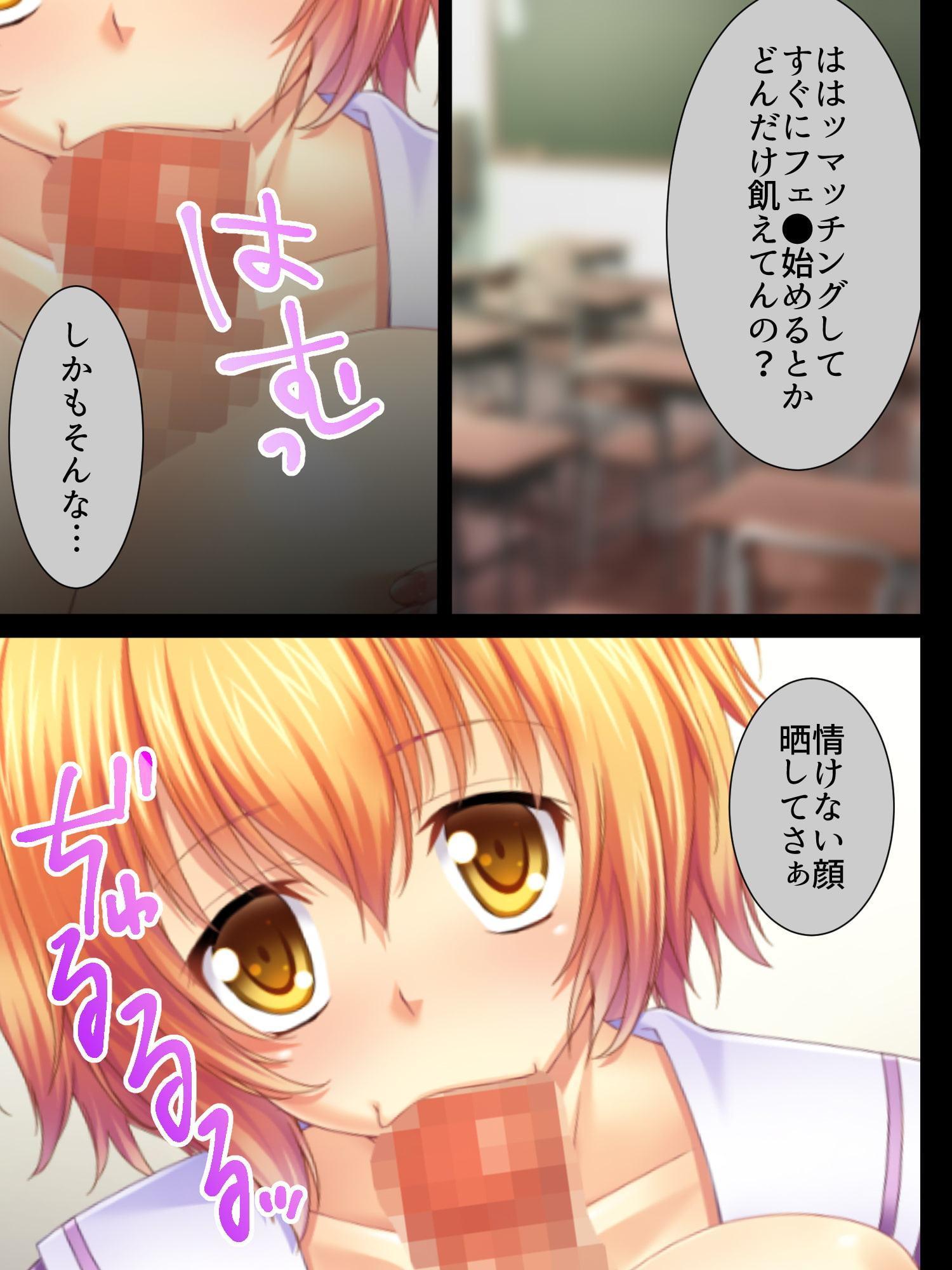 アバター・エラー!女体に化身してしまった俺 3巻