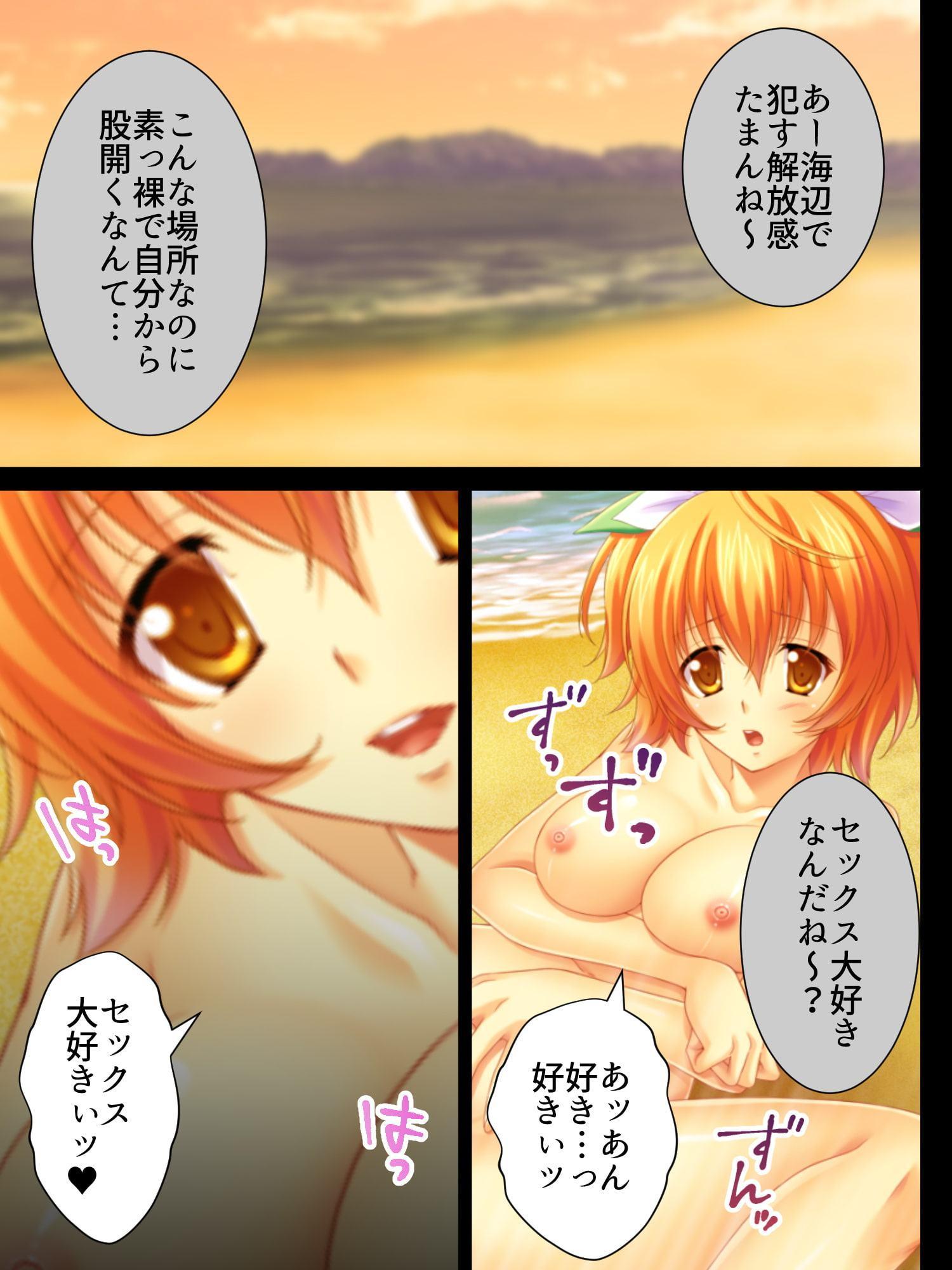 アバター・エラー!女体に化身してしまった俺 3巻