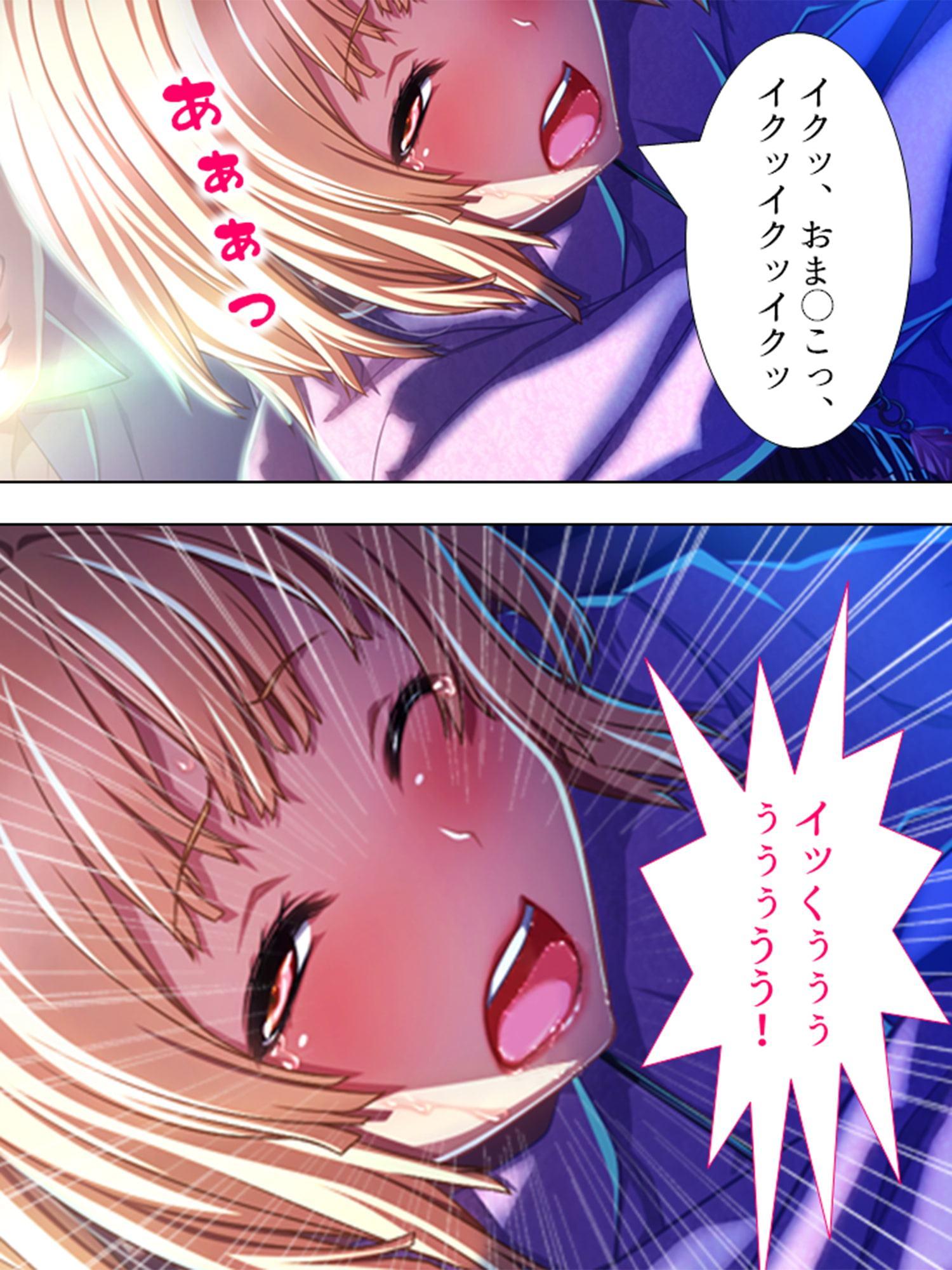 あなた、痴漢をしたいんでしょ?美人痴漢師の実技指導 5巻