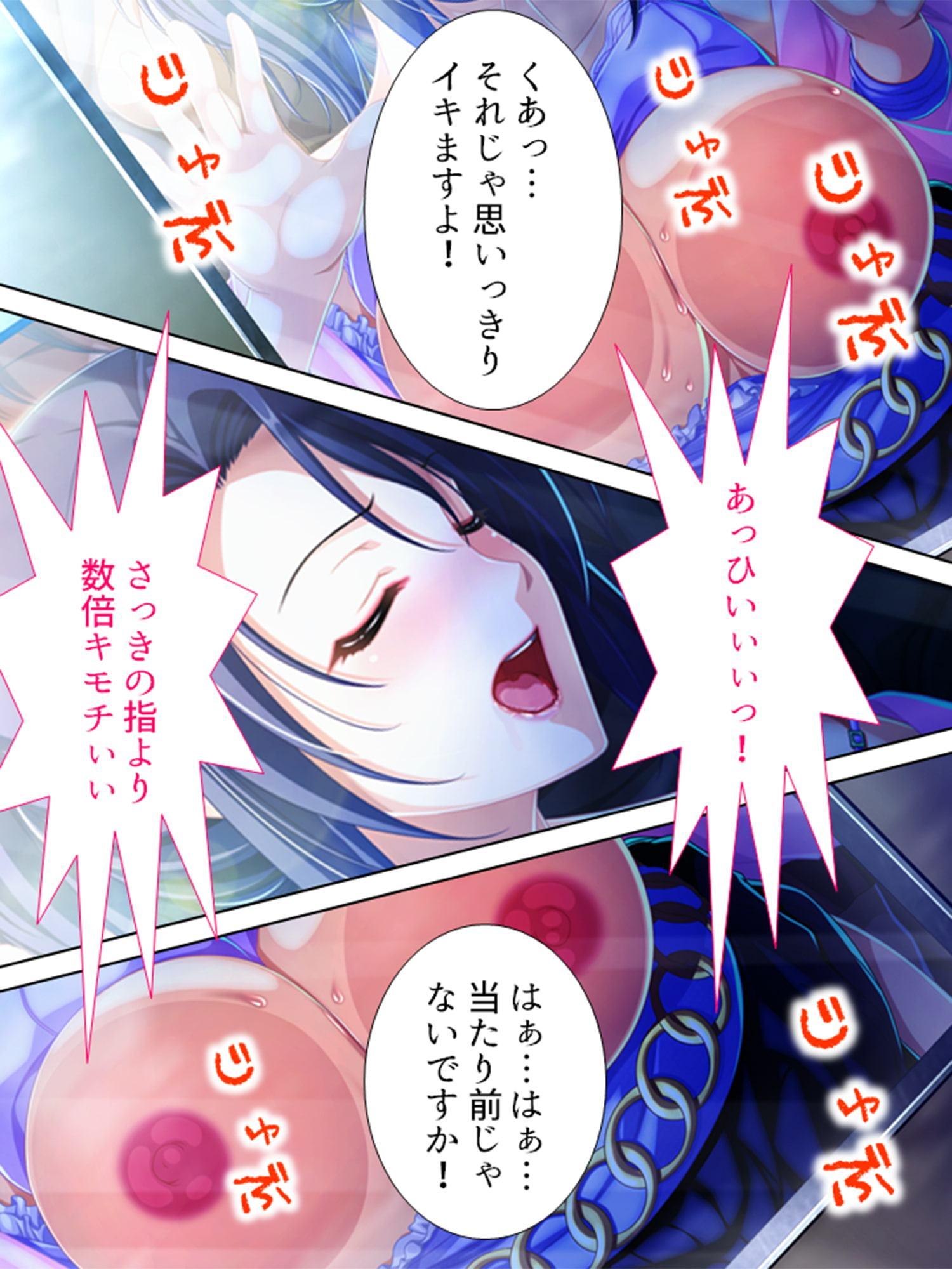 あなた、痴漢をしたいんでしょ?美人痴漢師の実技指導 5巻