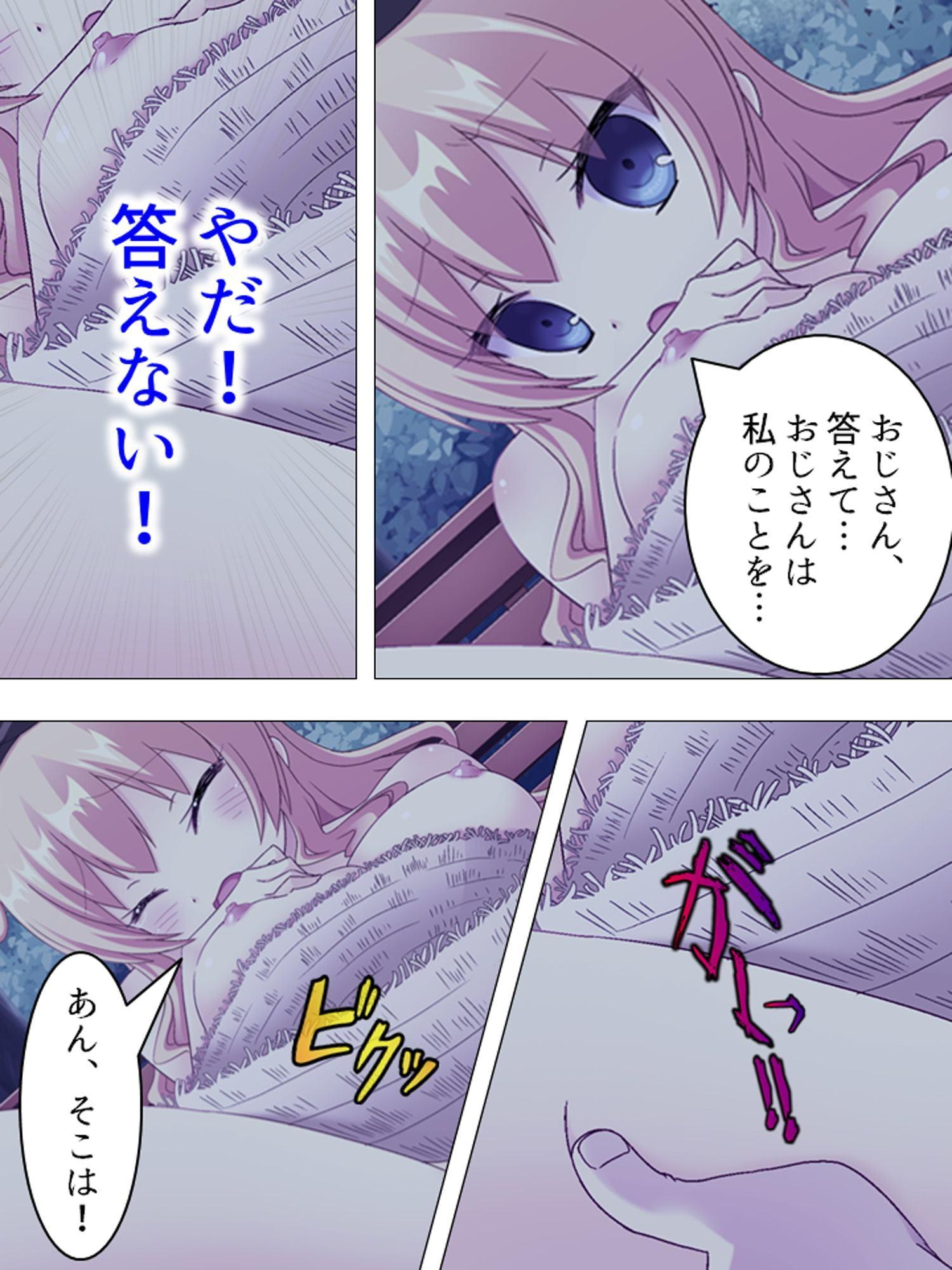 娘の友達のファザコンJKたちが俺を誘惑してくる! 6巻