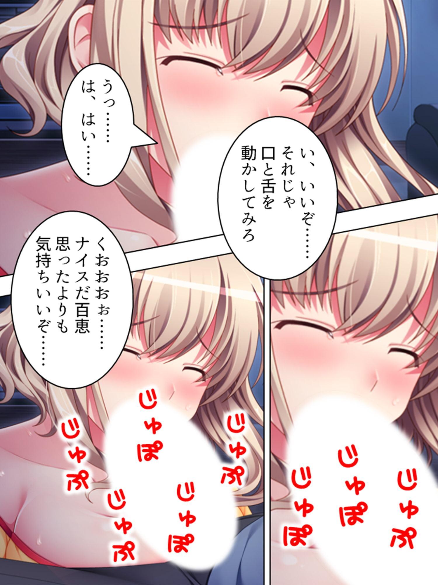 個性的な4人の妹が色んな意味でお兄ちゃんを悩ませる 2巻