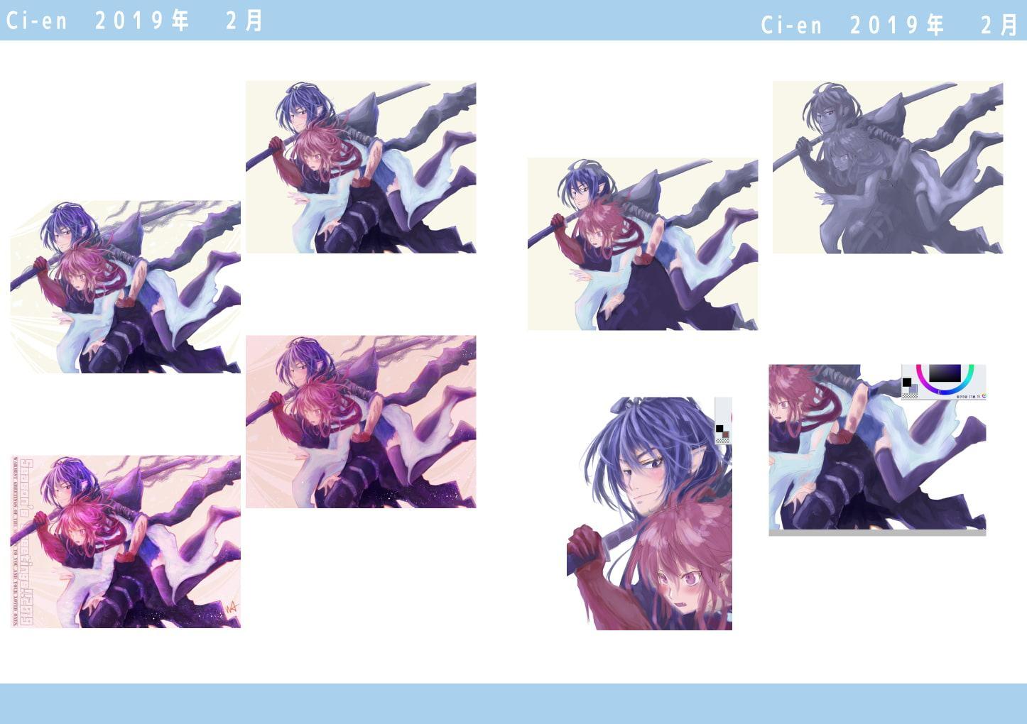 わーるどおぶおぼんじゅーる2