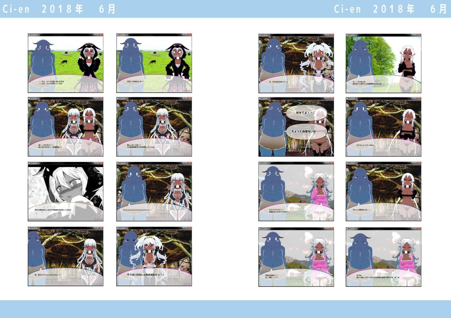 わーるどおぶおぼんじゅーる2