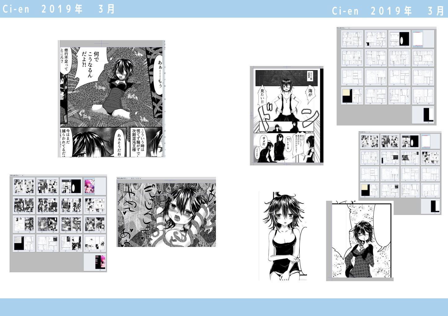 わーるどおぶおぼんじゅーる2