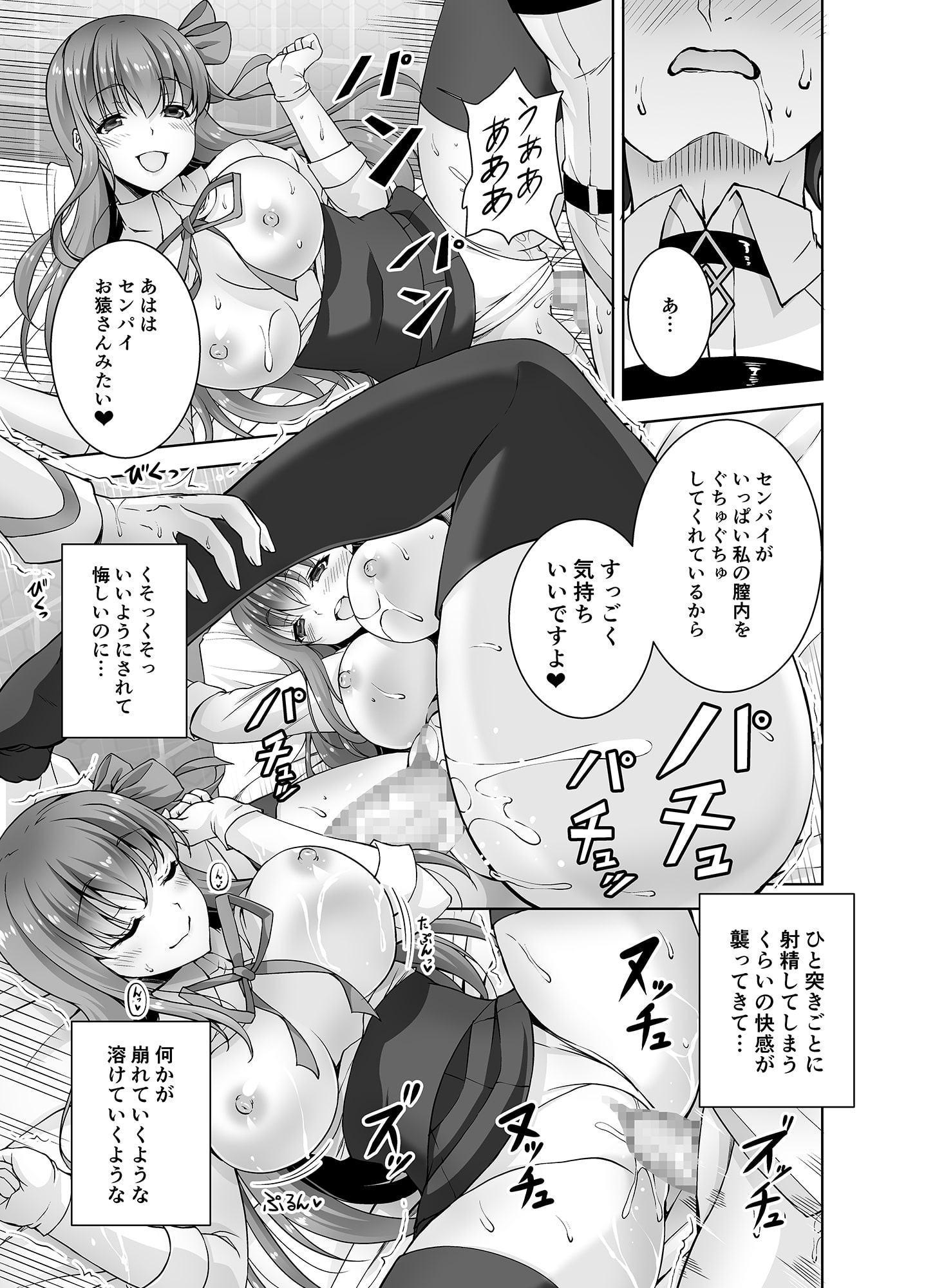 BBちゃんの小悪魔セックス