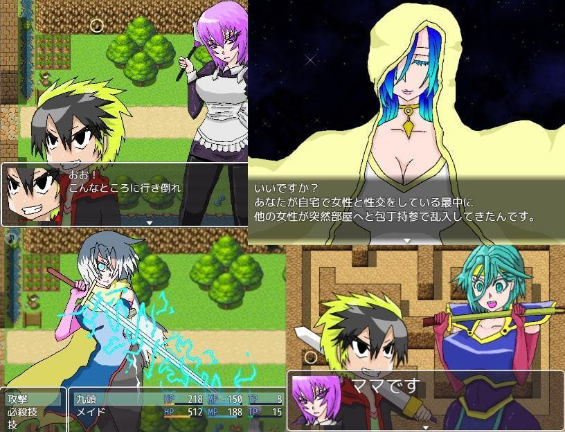 クズのエロ冒険