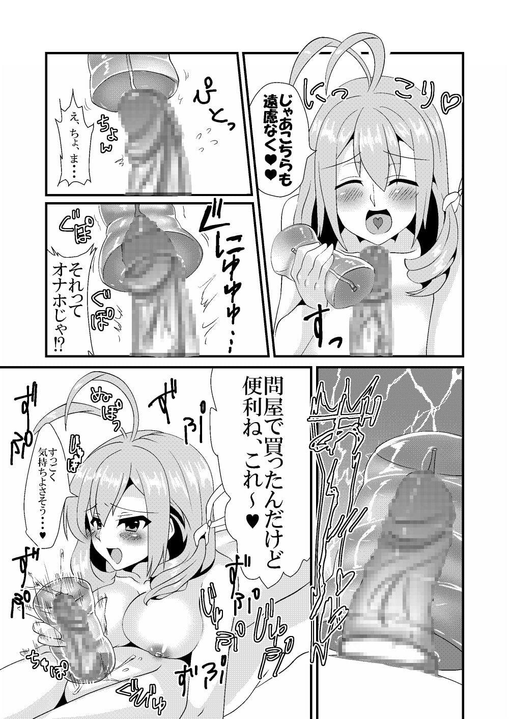 主治医のおしごと