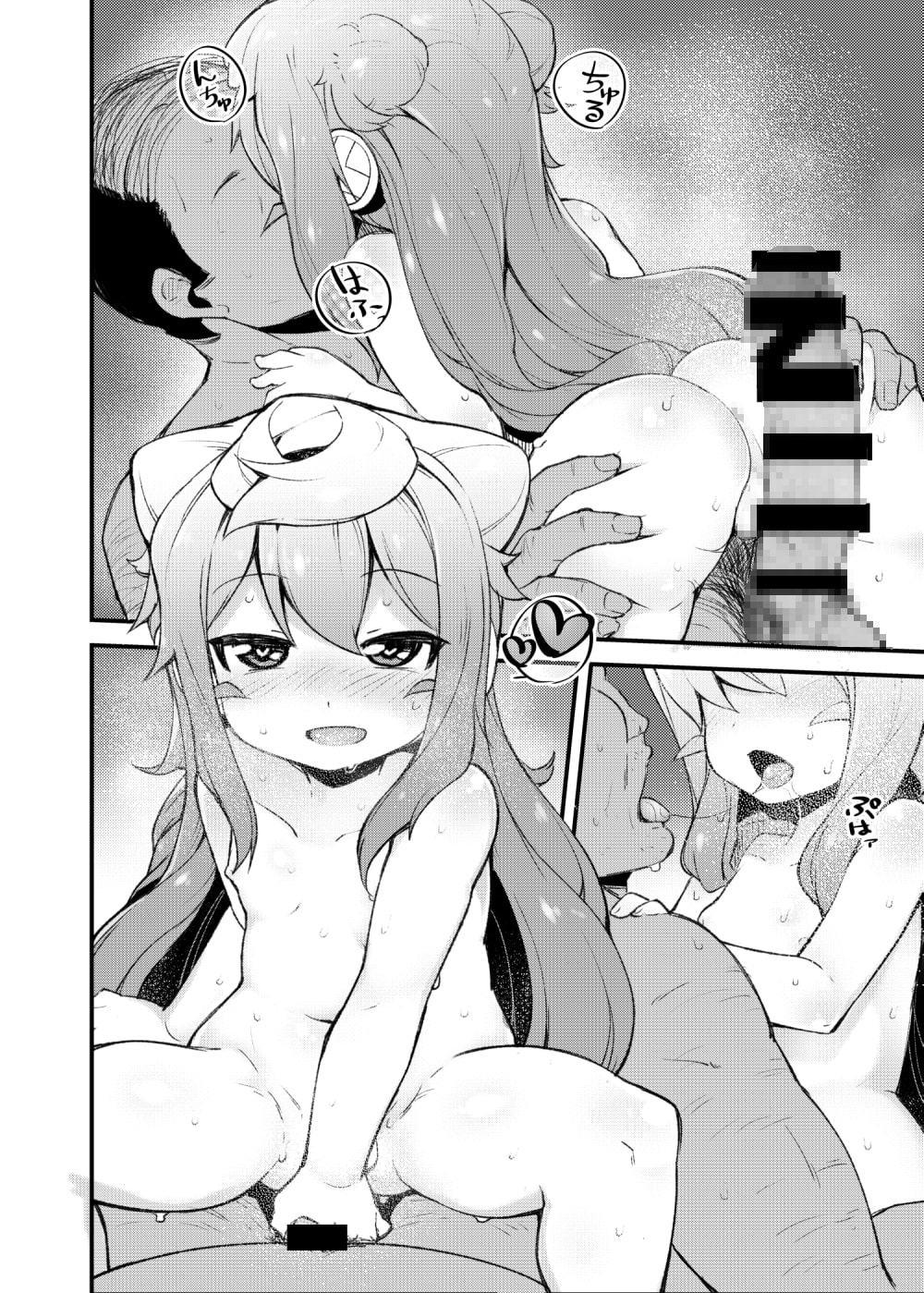 3号くんとサウナで貪りあうようにセックスするだけの本。