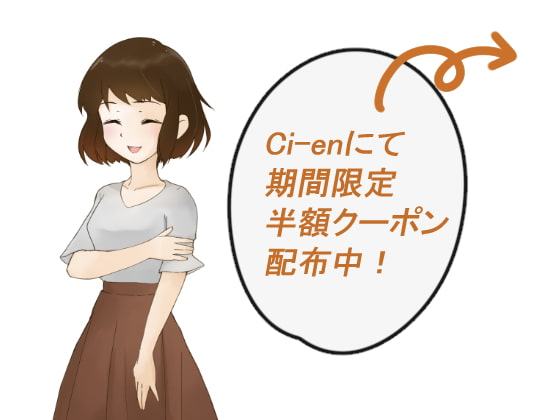 ユキのおしっこおもらし事情 -遊園地デートと利尿剤と…-