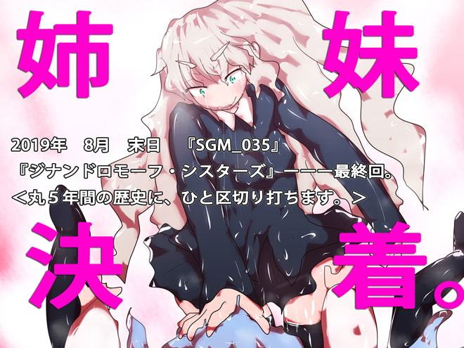 ああっいいよねっ淀ちゃんっ～看板娘・淀ちゃんに妊娠ボテ腹孕ませエッチ☆～