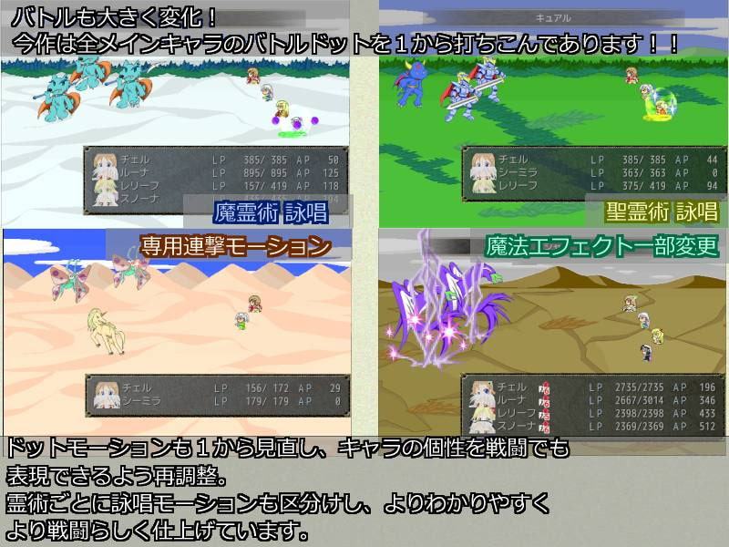 天馬妖霊記 りていく!