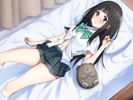 カミマチ ～とある優等生、萌歌のワケあり家出