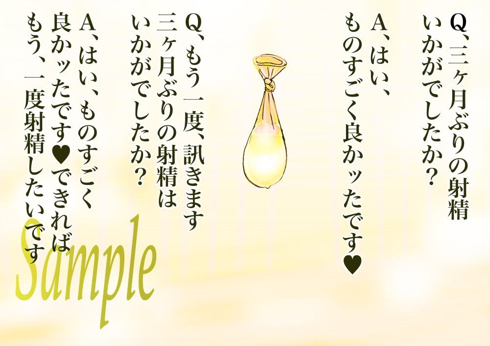 アキバ系彼女とイケメン格闘家ベビーベッドバブみH撮影了解